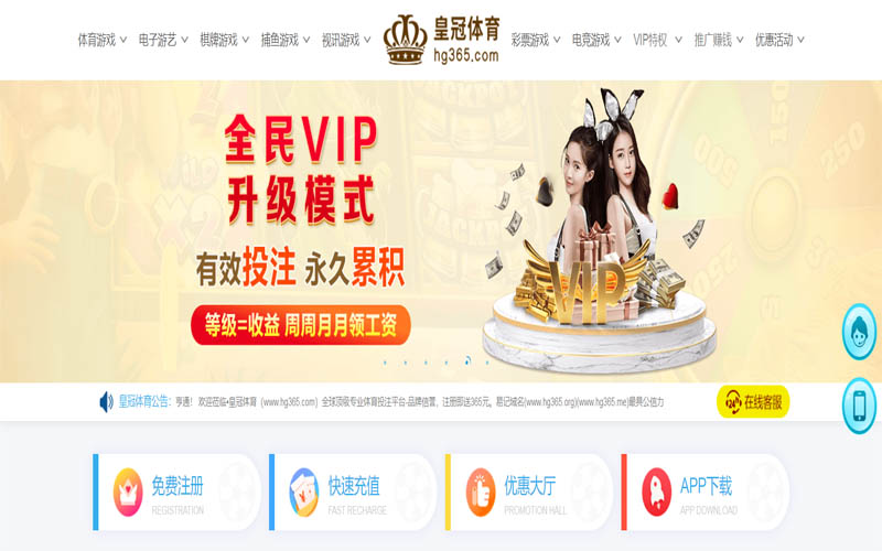 必发体育体育App下载 – 线上最佳足球买球APP